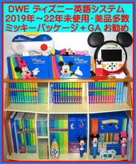 2026年最新】dwe アドベンチャーセットの人気アイテム - メルカリ
