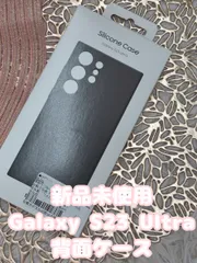 【新品未使用】Galaxy S23 Ultra 純正 Silicone Case ブラック　760のサムネイル