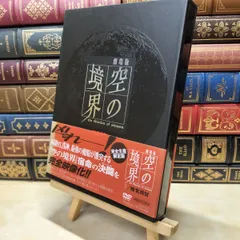 2026年最新】空の境界 BOXの人気アイテム - メルカリ