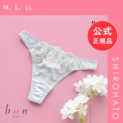 【メール便】【新品】ビーオーエヌ bon 美胸 脇寄せ バストメイクブラ バラモチーフ シリーズ ショーツ Tバック M L LL 大きいサイズ 単品(M、L、LL)のサムネイル