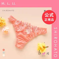 【メール便】【新品】ビーオーエヌ エレガンスフラワー シリーズ ショーツ Tバック M L LL 大きいサイズ(M、L、LL)のサムネイル