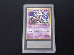 PSA10 リザードンVSTAR ミュウツーVSTAR SAR 連番 VSTARユニバース