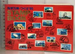 科学万博 つくば85 公式ガイドブック TUKUBA EXPO 85 - メルカリ