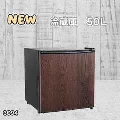 #3094 冷蔵庫 木目 50L 小型 一人暮らし 両開き対応 静音 1ドア ミニ冷蔵庫 左右開き 省エネ セカンド冷蔵庫 ※一部地域離島別途配送料有のサムネイル