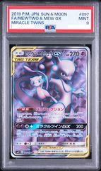 PSA10 POP60】ミュウツーソウルリンク U XY8 赤い閃光 - メルカリ