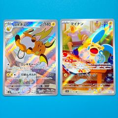 リザードンVSTAR sO スペシャルデッキセット リザードンVSTAR vs