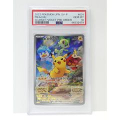 PSA10】ピカチュウ スカバイ プロモ みんなでぼうけん 001 - メルカリ