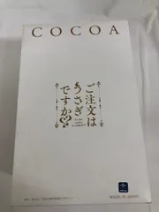 ご注文はうさぎですか?? ココア 1/8スケール レジンキャスト製 塗装済み完成品フィギュア 再販のサムネイル