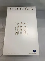 ご注文はうさぎですか?? ココア 1/8スケール レジンキャスト製 塗装済み完成品フィギュア 再販のサムネイル