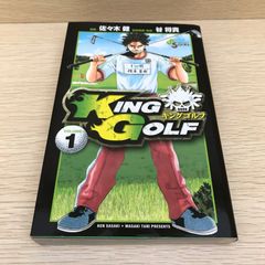 KING GOLF 1-42巻セット - メルカリ