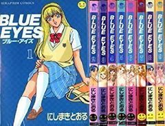 BLUE EYES ブルーアイズ 1〜6＋8〜9巻の8冊セット - メルカリ