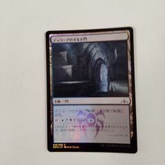 MTG foil日本語 秘密のランデブー signed FIC - メルカリ