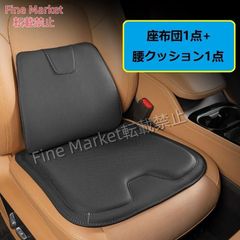 日野純正 エクスジェルシートバッククッション - メルカリ