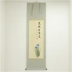 2026年最新】辻常閑の人気アイテム - メルカリ