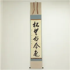 2026年最新】矢野一甫の人気アイテム - メルカリ