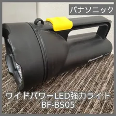 2026年最新】Panasonic ライト・ランタンの人気アイテム - メルカリ