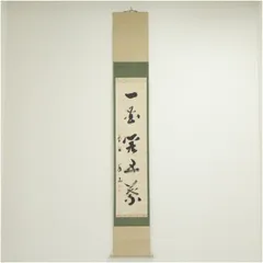 2026年最新】上田義山の人気アイテム - メルカリ