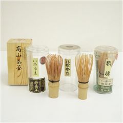 高山茶筅 石州流 茶筅 4点セット - メルカリ