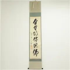 2026年最新】矢野一甫の人気アイテム - メルカリ