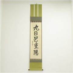 備前焼 堀川恭平（号：南山）造 皿（共箱） 食器 おしゃれ かわいい