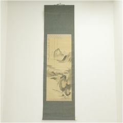 正眼寺 山川宗玄（宗休）筆 「松無古今色」一行書 肉筆紙本掛軸（共箱