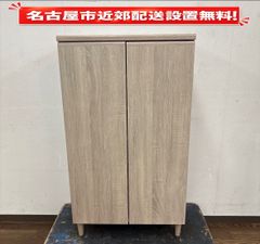 ニトリ ペールボックス ライトベージュ 木製キャビネット 引き出し付き