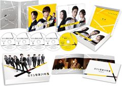 新品未開封☆ 舞台「忍たま乱太郎」～はじめまして！三年生、全員集合