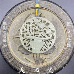 手彫り骨董品 翡翠軟玉 仙人浮槎（せんじんふさ） 鑑別書付き - メルカリ