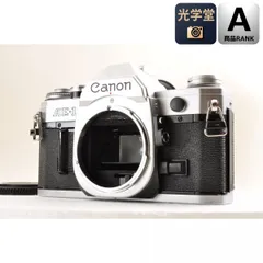Canon AE-1 シルバー 一眼レフ 35mm フィルムカメラ キヤノン S/N:5511147のサムネイル