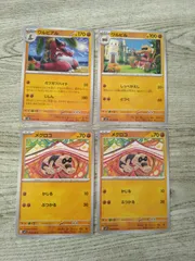 ポケモンカード  メグロコ  ワルビル  ワルビアル  まとめ処分  S-186のサムネイル
