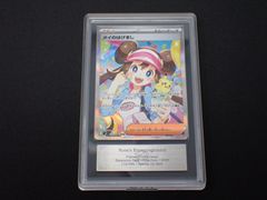 PSA10 リザードンVSTAR ミュウツーVSTAR SAR 連番 VSTARユニバース