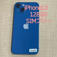 iPhone13 128GB ブルー au版 SIMフリー MLNG3J/A【ガラスフィルム同梱】のサムネイル