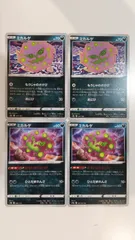 ポケモンカード   ポケカ   ミカルゲ   ４枚   まとめ処分   S-175のサムネイル