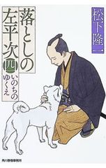 イきすぎ!ドS兄弟に囲まれて 7／ばんび - メルカリ