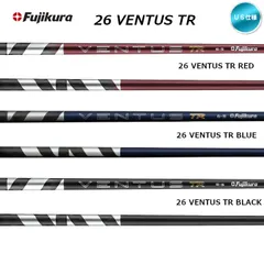 2026 フジクラ VENTUS TR Blue with VeloCore＋ プラス シャフト 26 VENTUS TR 単品 US仕様 Fujikura ヴェンタス ベンタス ベロコア ブルー レッド 新品 未使用のサムネイル