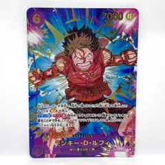 2026年最新】EB02-061 モンキー・D・ルフィ パラレルの人気アイテム