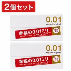 サガミオリジナル 0.01 5個入り×2箱セット 計10個 コンドーム 幸福の0.01ミリ 相模ゴム工業 避妊具 ゴム スキンのサムネイル