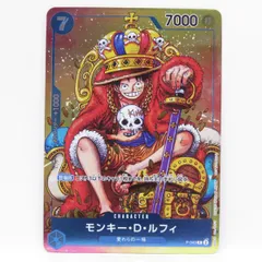 2026年最新】モンキー・d・ルフィ p-043の人気アイテム - メルカリ