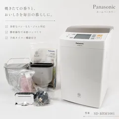 ◇Panasonic パナソニック SD-RBM1001 ホームベーカリー パン焼き機 米粉パン 天然酵母 もちつき 00s vintage ⑦のサムネイル