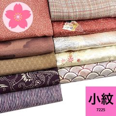 お*り様 4730 小紋着物まとめ売り7着！リメイク•お稽古用など☆ 小紋 10枚セット 正絹 着物まとめ売り【7225】同梱購入歓迎 リメイク用