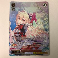 ヴァイスシュヴァルツ 一億年に一度の美少女 テラコマリ・ガンデス