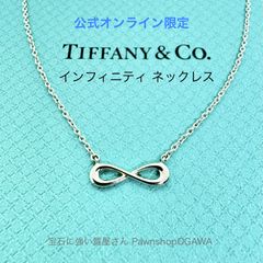 レディース ティファニー インフィニティネックレス シルバー