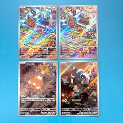 【メルカリ便】チャラ・ルピア　プロモ　４枚セット　リモートCS　チャラルピア メルカリ便】チャラ・ルピア プロモ 4枚セット リモートCS