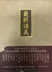 京山幸枝若 浪曲全集 左甚五郎シリーズ カセットテープ9巻セット