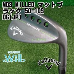 キャロウェイ MD3 MILLEDウェッジ 52° 58° 2本セット - メルカリ