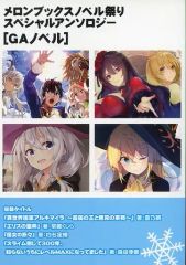 Aliczation Dividibg キリト&アリス SP サイン 中古】ヴァイスシュヴァルツ SAO/S71-002SP[SP]：(ホロ)Alicization