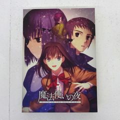 [Mie Store] Mahoutsukai no Yoru (Witch on the Holy Night) Standard Edition (PC Game/PC Software) [404-E036]