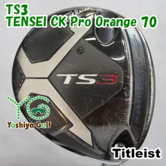 フェアウェイウッド タイトリスト TS3/TENSEI CK Pro Orange 70/S/15[152764]のサムネイル