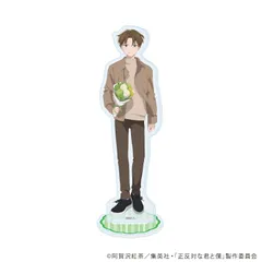 【予約】【新品】TVアニメ 正反対な君と僕 アクリルスタンド 05 平 花ver. 描き下ろしイラスト【正規品】のサムネイル