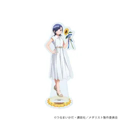 【予約】【新品】TVアニメ メダリスト アクリルスタンド 19 岡崎 いるか ひまわりver. 描き下ろしイラスト【正規品】のサムネイル